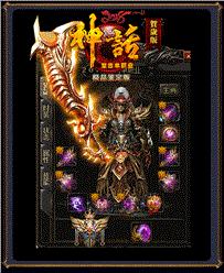 金牛天龙八部合击私服